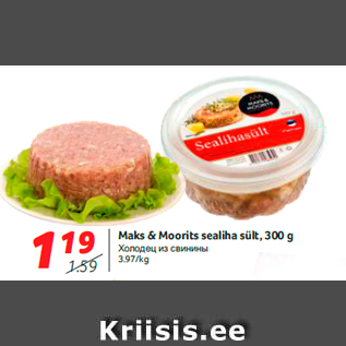 Allahindlus - Maks & Moorits sealiha sült, 300 g