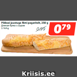 Allahindlus - Pikksai juustuga Rimi pagaritelt, 250 g