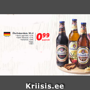 Allahindlus - Õlu Kaiserdom, 50 cl