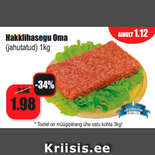 Allahindlus - Hakklihasegu Oma (jahutatud) 1kg