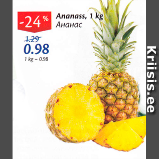 Allahindlus - Ananass, 1 kg