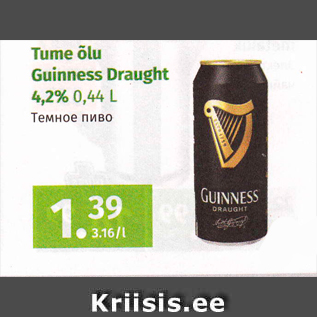 Allahindlus - Tume õlu Guinness Draught