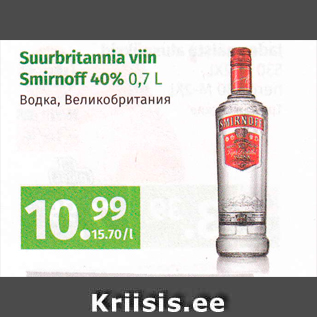 Allahindlus - Suurbritannia viin Smirnoff