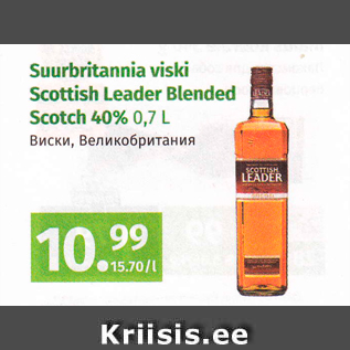 Allahindlus - Suurbritannia viski Scottish Leader Blended Scotch