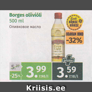 Allahindlus - Borges oliiviõli 500 ml