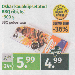 Allahindlus - Oskar kauaküpsetatud BBQ ribi, kg ~900 g