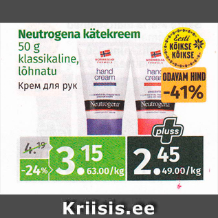 Allahindlus - Neutrogena kätekreem 50 g