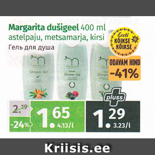 Allahindlus - Margarita dušigeel 400 ml