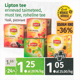 Allahindlus - Lipton tee