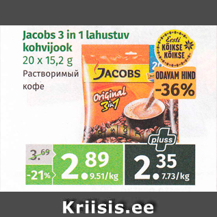 Allahindlus - Jakobs 3 in 1 lahustuv kohvijook