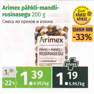 Allahindlus - Arimex pähkli-mandlirosinasegu 200 g