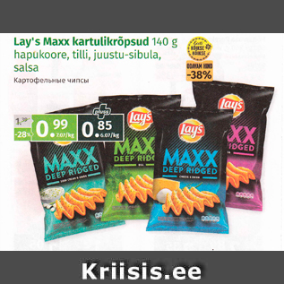 Allahindlus - Lay`s Maxx kartulikrõpsud 140 g