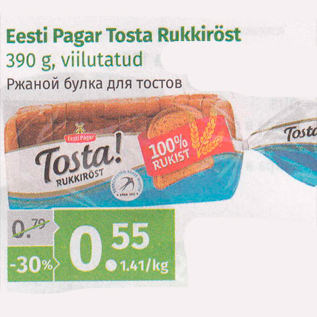 Allahindlus - Eesti Pagar Tosta Rukkiröst 390 g