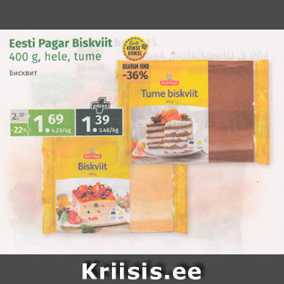 Allahindlus - Eesti Pagar Biskviit 400 g