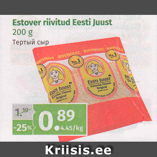 Allahindlus - Estover riivitud Eesti juust 200 g