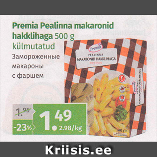 Allahindlus - Premia Pealinna makaronid hakklihaga 500 g