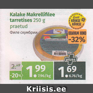 Allahindlus - Kalake Makrellifilee tarretisas 250 g