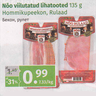 Allahindlus - Nõo viilutatud lihatooted 135 g