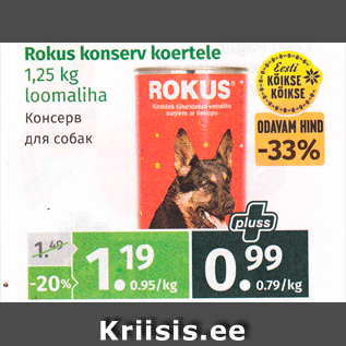 Allahindlus - Rokus konserv koertele 1,25 kg