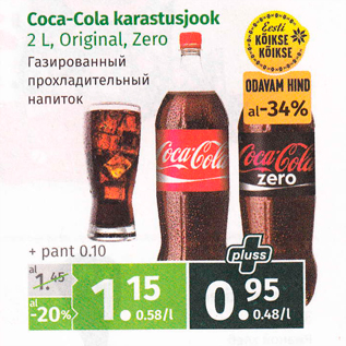 Allahindlus - Coca-Cola karastusjook 2 L