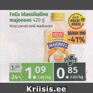 Allahindlus - Felix klassikaline majonees 420 g