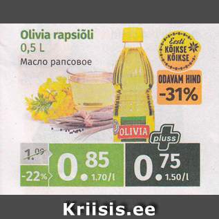 Allahindlus - Olivia rapsiõli 0,5 l