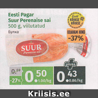 Allahindlus - Eesti Pagar Suur Perenaise sai 500 g