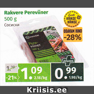 Allahindlus - Rakvere Pereviiner 500 g