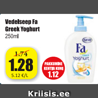 Allahindlus - Vedelseep Fa Greek Yoghurt 250 ml