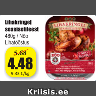 Allahindlus - Lihakringel seasisefileest