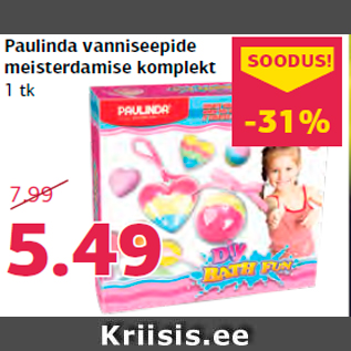 Allahindlus - Paulinda vanniseepide meisterdamise komplekt 1 tk