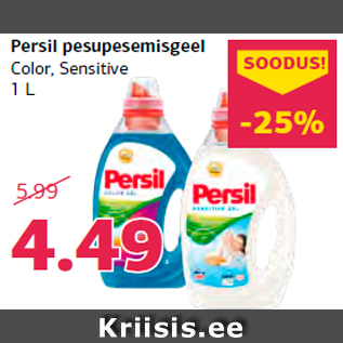 Allahindlus - Persil pesupesemisgeel