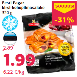 Allahindlus - Eesti Pagar kirsi-kohupiimasaiake 320 g