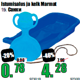 Allahindlus - Istumisalus ja kelk Marmat 1tk