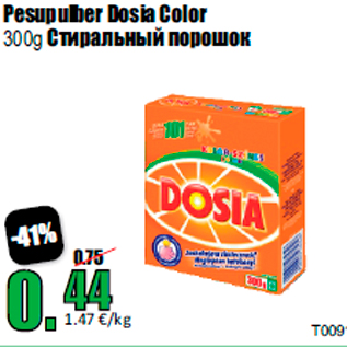 Allahindlus - Pesupulber Dosia Color 300g