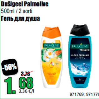 Allahindlus - Dušigeel Palmolive