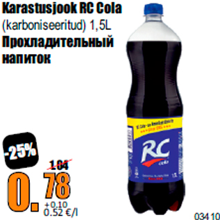 Allahindlus - Karastusjook RC Cola