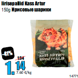 Allahindlus - Iirisepallid Kass Artur 150g