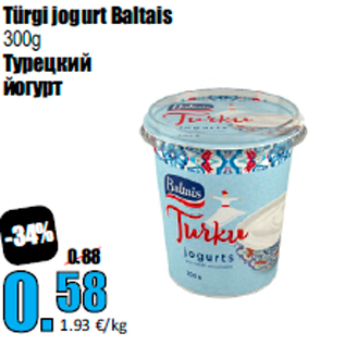 Allahindlus - Türgi jogurt Baltais 300g