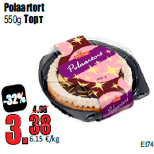 Allahindlus - Polaartort 550g