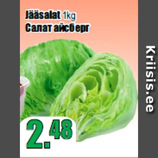 Allahindlus - Jääsalat 1kg