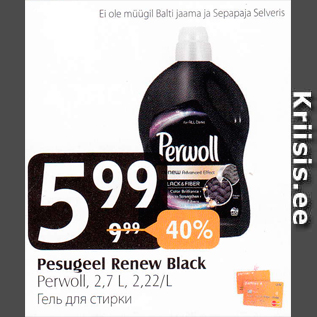 Allahindlus - Pesugeel Renew Black