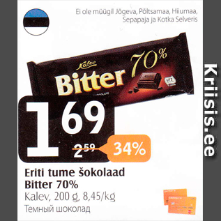 Allahindlus - Eriti tume šokolaad Bitter 70%