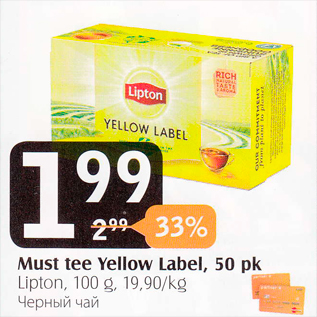 Allahindlus - Must tee Yellow Label, 50 pk