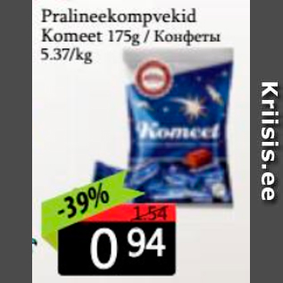 Allahindlus - Pralineekompvekid Komaat 175 g