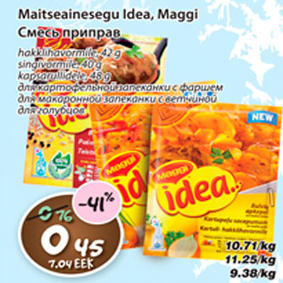 Allahindlus - Maitseainesegu Idea Maggi