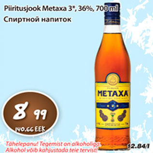 Allahindlus - Piiritusjook Metaxa 3*