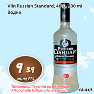 Allahindlus - Viin Russian Standard