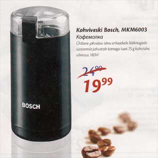 Allahindlus - Kohviveski Bosch, МКМ6003