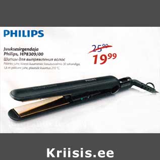 Allahindlus - Juuksesirgendaja Philips, НР8309/00